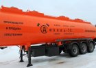 Полуприцеп Бензовоз ППЦ 96681