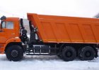 Самосвал КАМАЗ 6520-26020-63